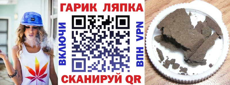 Купить наркотики цена Сызрань ГАШИШ АМФ omg tor МАРИХУАНА МЕФ