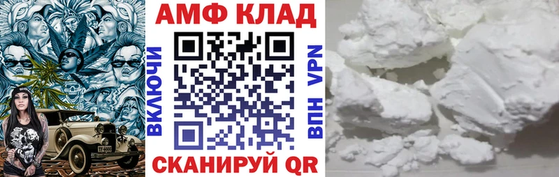 АМФ Premium хочу Сызрань