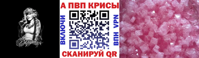 наркота  Сызрань  APVP СК 