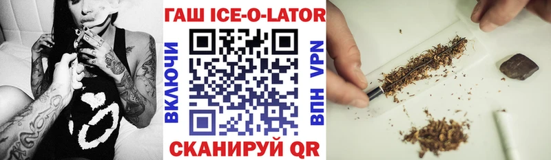 ГАШИШ hashish Сызрань