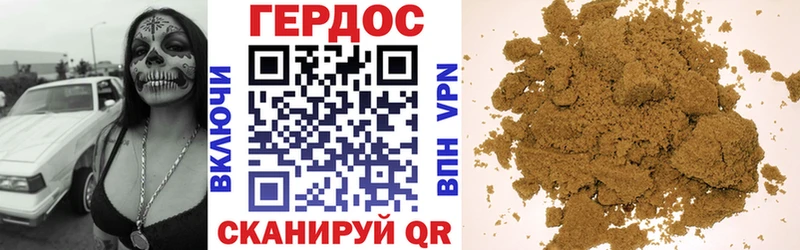 ГЕРОИН Афган  наркотики  Сызрань 