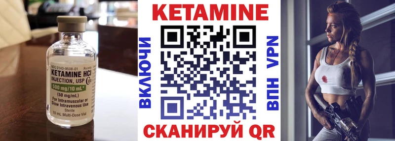 Кетамин VHQ Сызрань