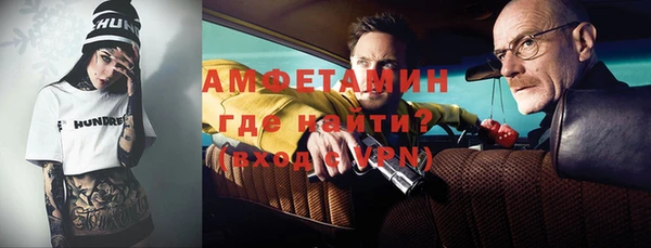 прущая мука Волосово