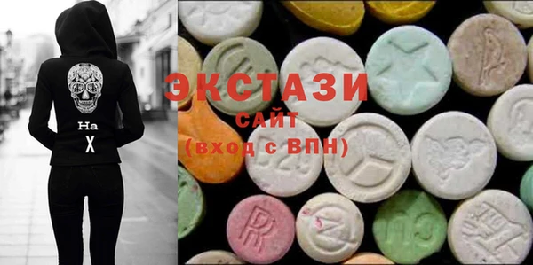 спиды Володарск