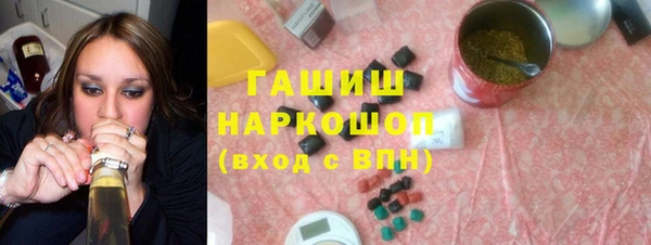 спиды Володарск