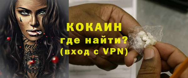 МДМА Волоколамск
