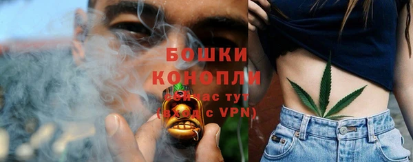 МДМА Волоколамск