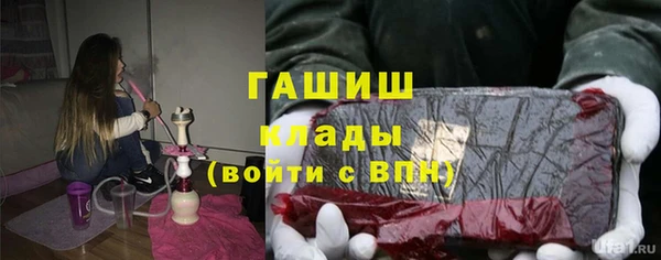 спиды Володарск