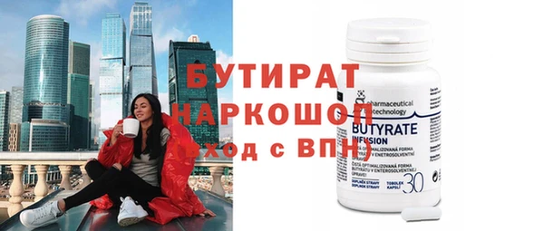 прущая мука Волосово