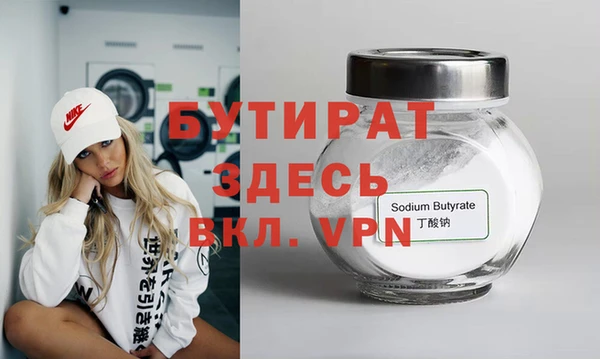 прущая мука Волосово
