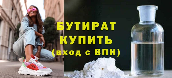прущая мука Волосово