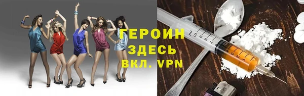 спиды Володарск