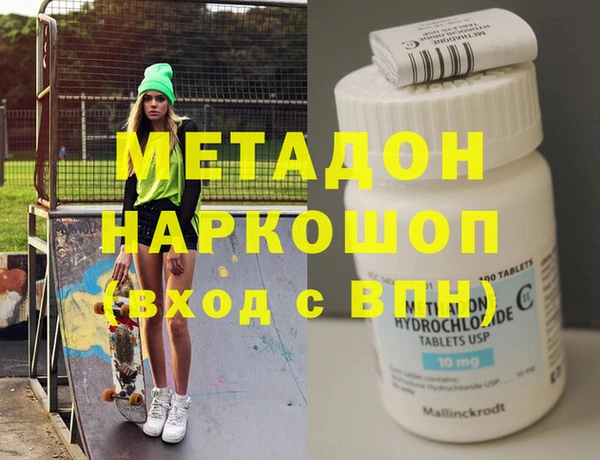 спиды Володарск