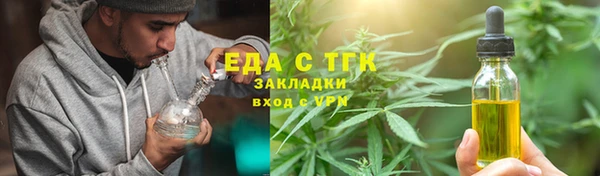 прущая мука Волосово
