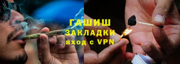 прущая мука Волосово
