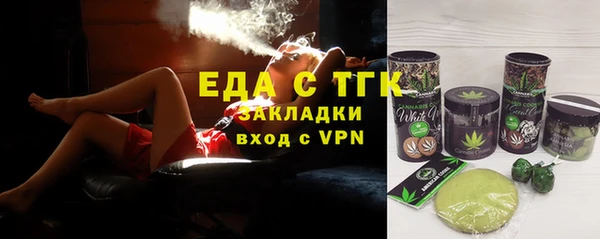МДМА Волоколамск