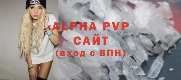 МДМА Волоколамск