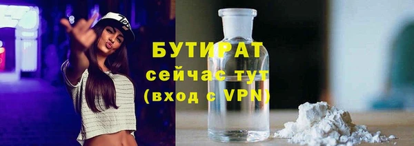 МДМА Волоколамск