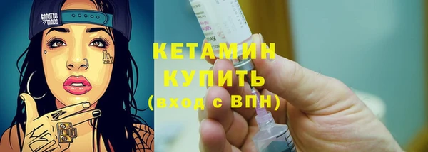 МДМА Волоколамск