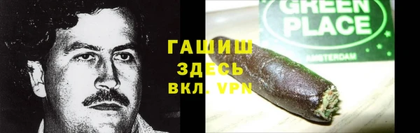спиды Володарск