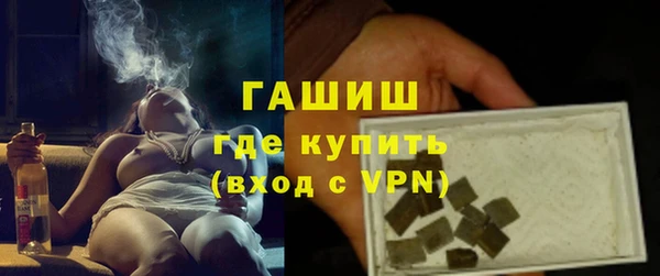 МДМА Волоколамск