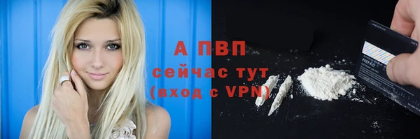 МДМА Волоколамск