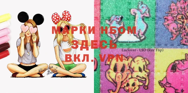 прущая мука Волосово