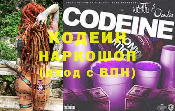 МДМА Волоколамск