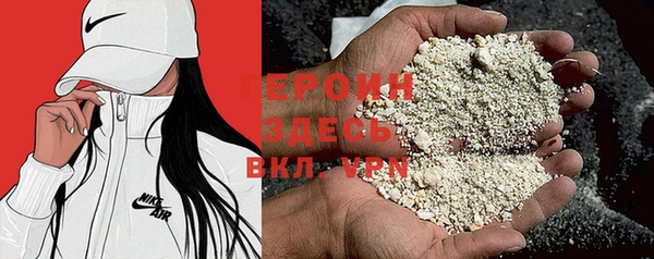 спиды Володарск