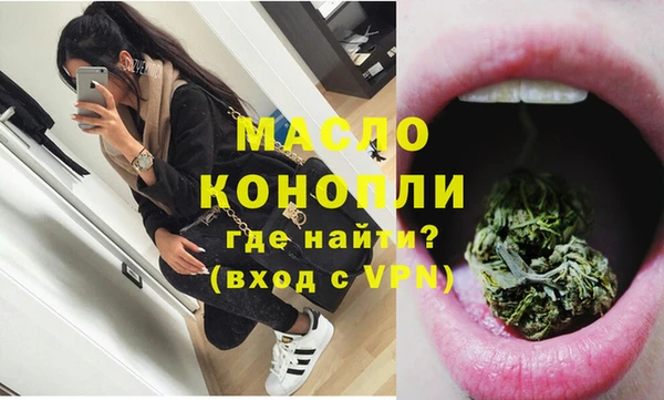 МДМА Волоколамск