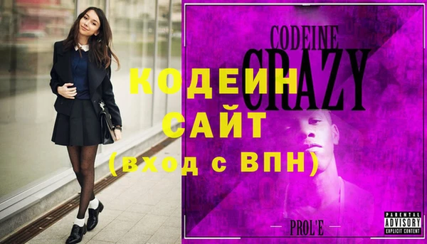 спиды Володарск
