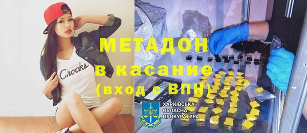 спиды Володарск
