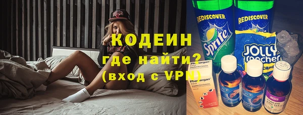 МДМА Волоколамск