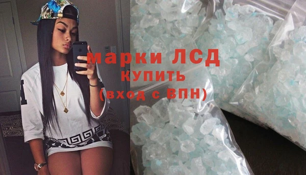 МДМА Волоколамск