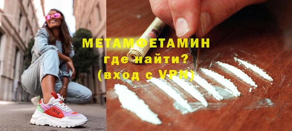прущая мука Волосово