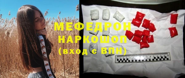 МДМА Волоколамск