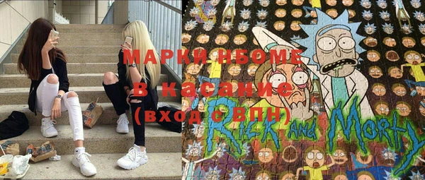 спиды Володарск