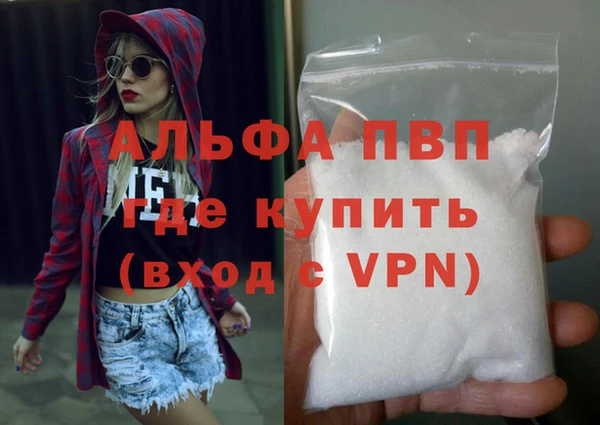 спиды Володарск