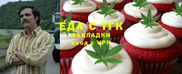 МДМА Волоколамск
