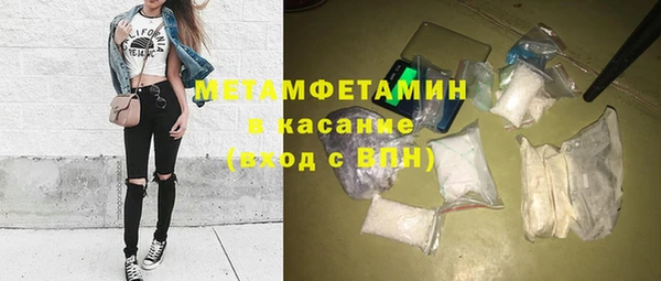 прущая мука Волосово
