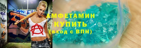 прущая мука Волосово