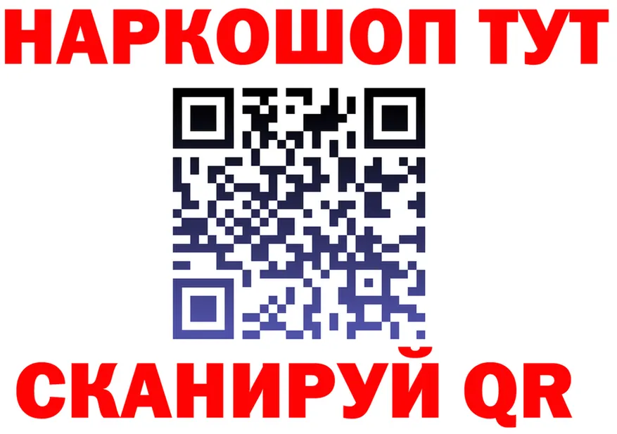 МЯУ-МЯУ 4 MMC ссылки площадка hydra Сызрань