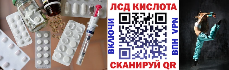 дарнет шоп  Сызрань  Лсд 25 экстази кислота 