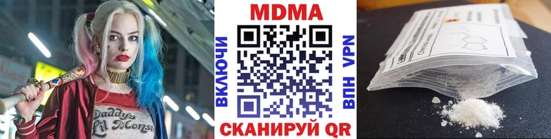что такое наркотик  blacksprut онион  МДМА crystal  Сызрань 