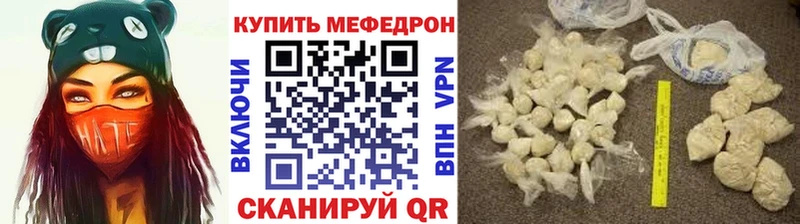 МЕФ 4 MMC  Сызрань 