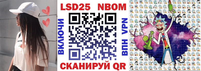Марки NBOMe 1,5мг  цена наркотик  гидра ONION  Сызрань 
