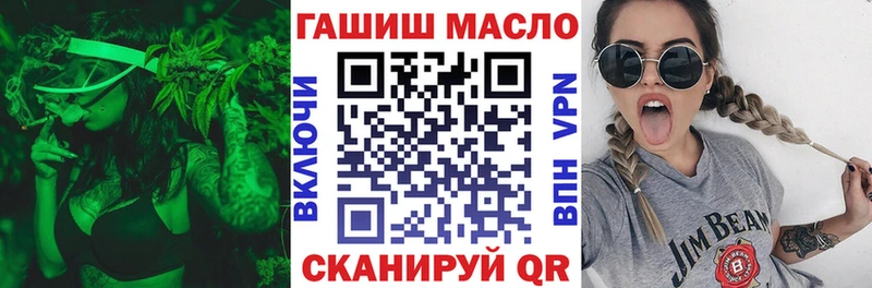 МЕГА зеркало Сызрань ТГК вейп с тгк